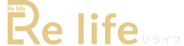 Re life / リライフ